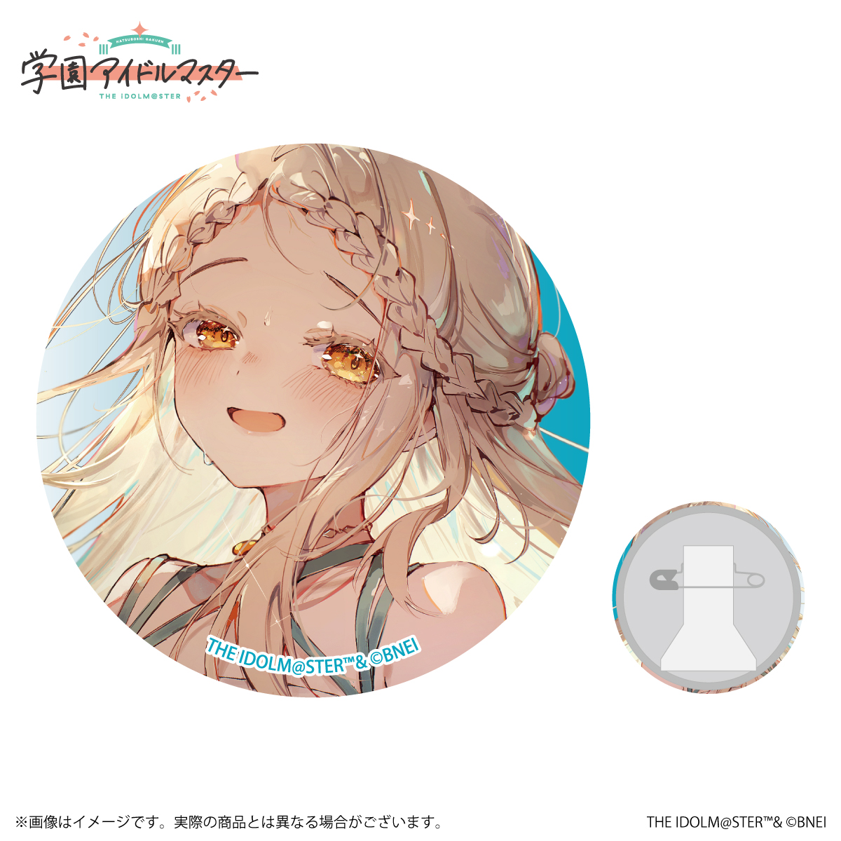 学マス 】‎篠澤広誕生日記念セット2025 受注受付中♬［1/12(月・祝