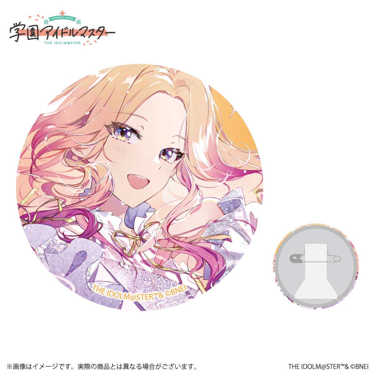 学マス 】‎十王星南誕生日記念セット2025 受注〆切間近！［1/4(日)まで