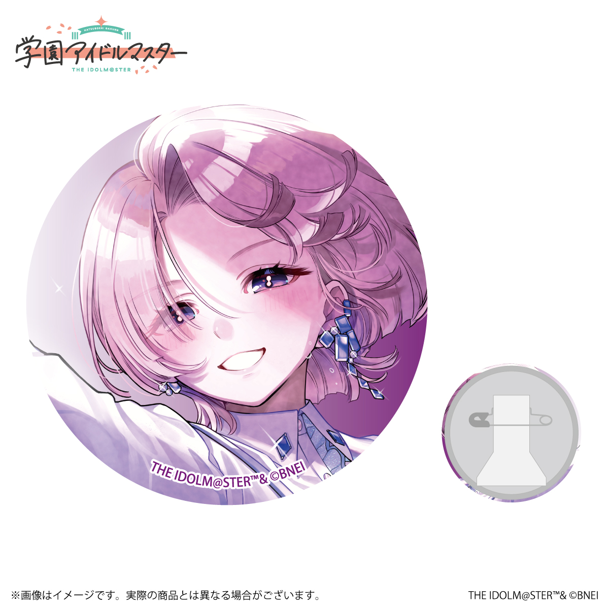 学マス 】‎有村麻央誕生日記念セット2026 受注〆切間近！［2/8(日)まで
