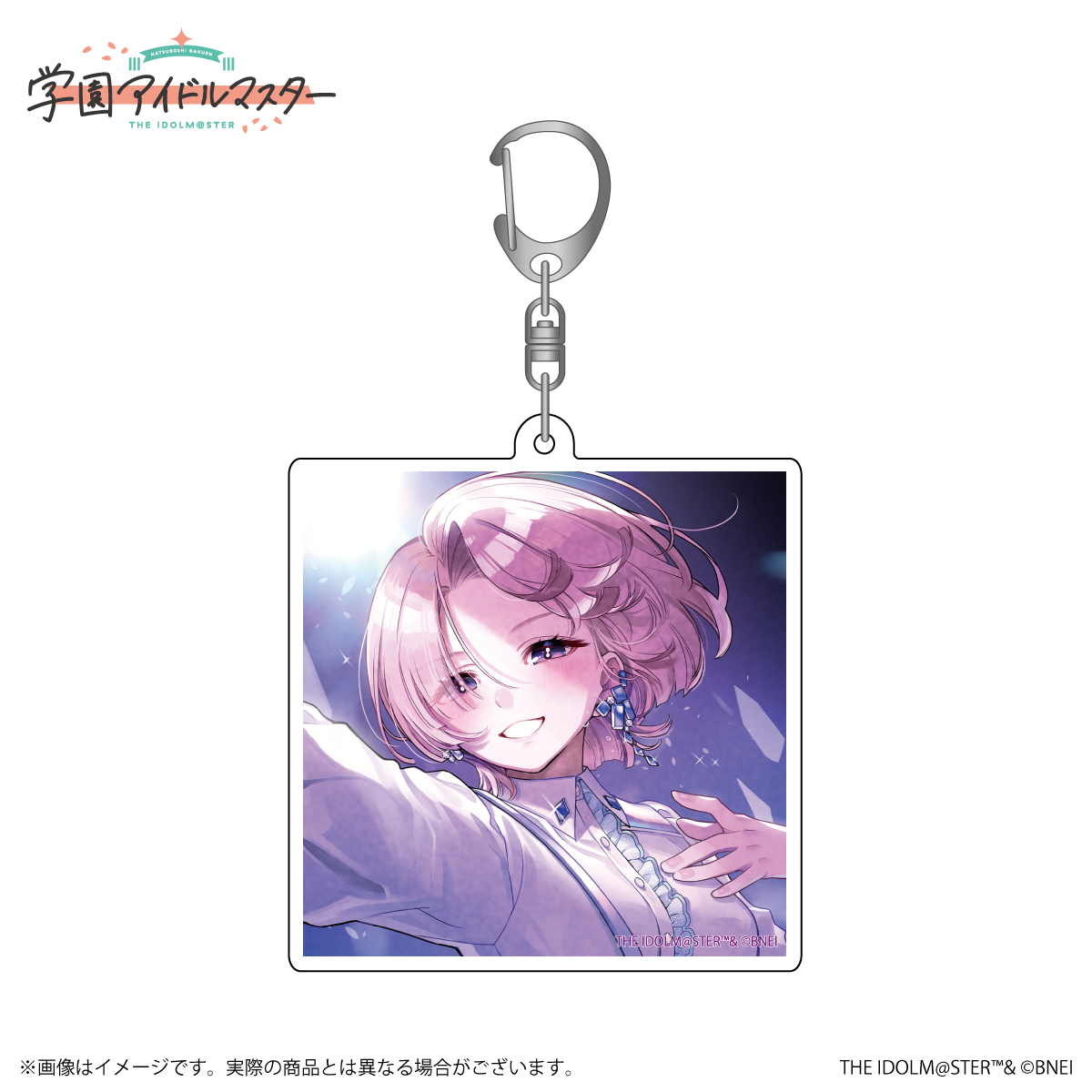 学マス 】‎有村麻央誕生日記念セット2026 受注受付中♬［2/8(日)まで