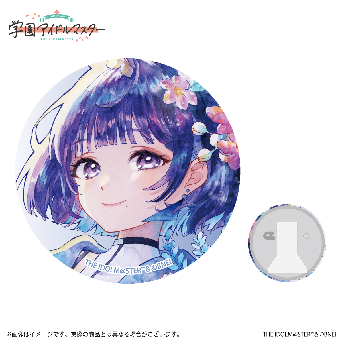 学マス 】‎秦谷美鈴誕生日記念セット2026 受注受付中♬［3/1(日)まで