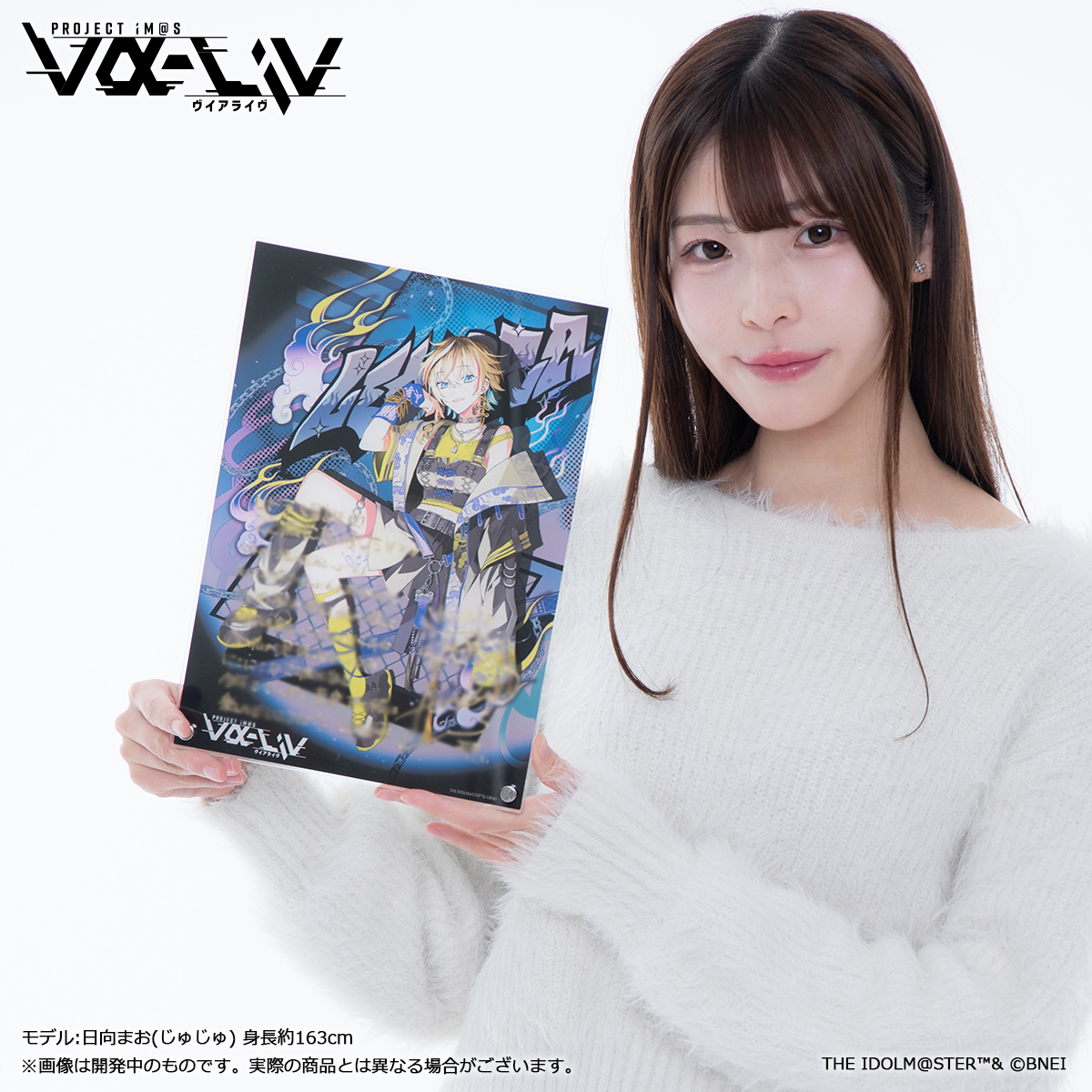 ヴイアラ】vα-liv レトラバースデー記念グッズセット2025 受注〆切間近