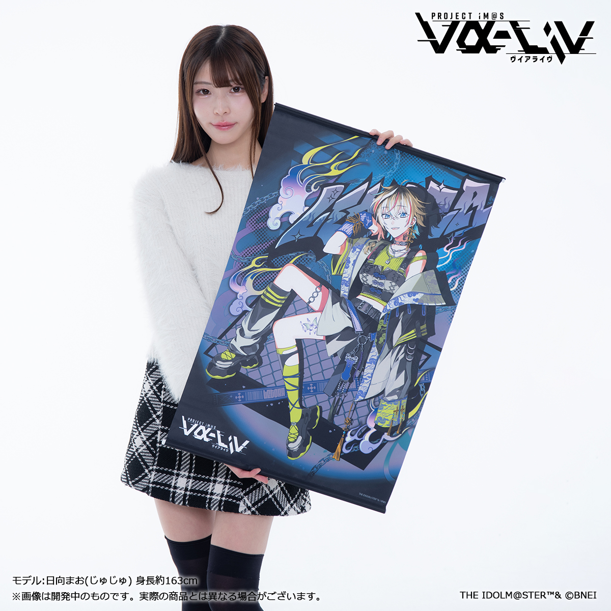 ヴイアラ】vα-liv レトラバースデー記念グッズセット2025 受注〆切間近