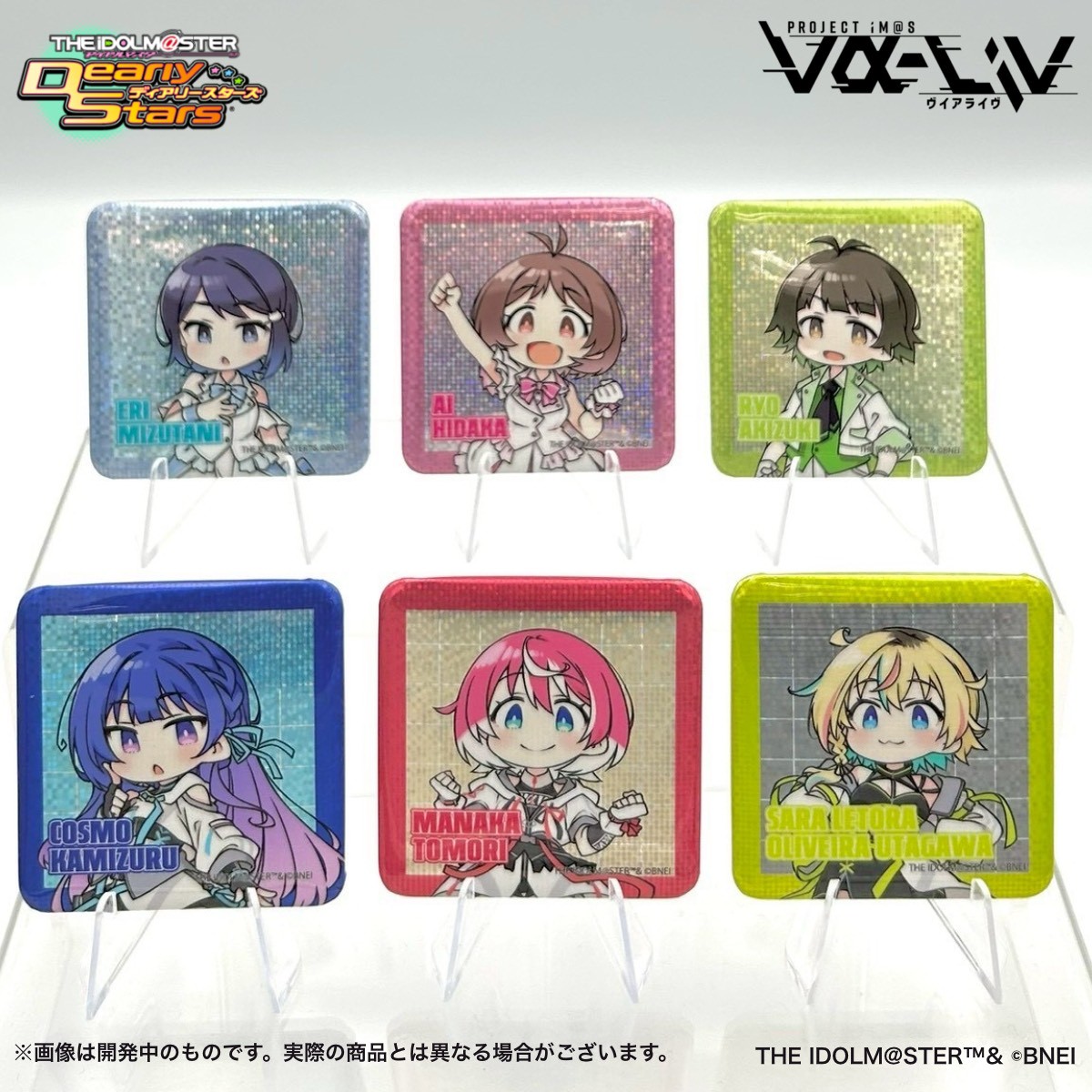 ヴイアラ 】【ディアリースターズ】「876 PRODUCTION FES.」開催記念
