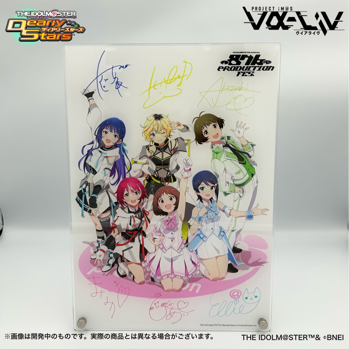ヴイアラ 】【ディアリースターズ】「876 PRODUCTION FES.」開催記念