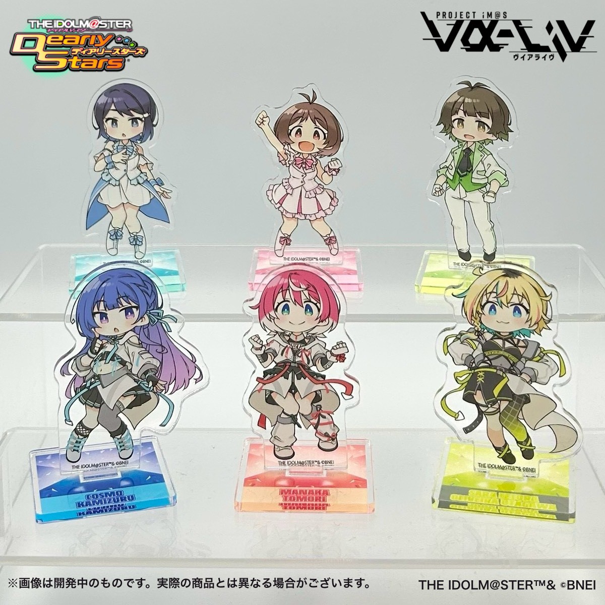 ヴイアラ 】【ディアリースターズ】「876 PRODUCTION FES.」開催記念 