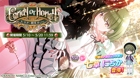 シャニマス】新プロデュースシナリオ「Landing Point」編を実装