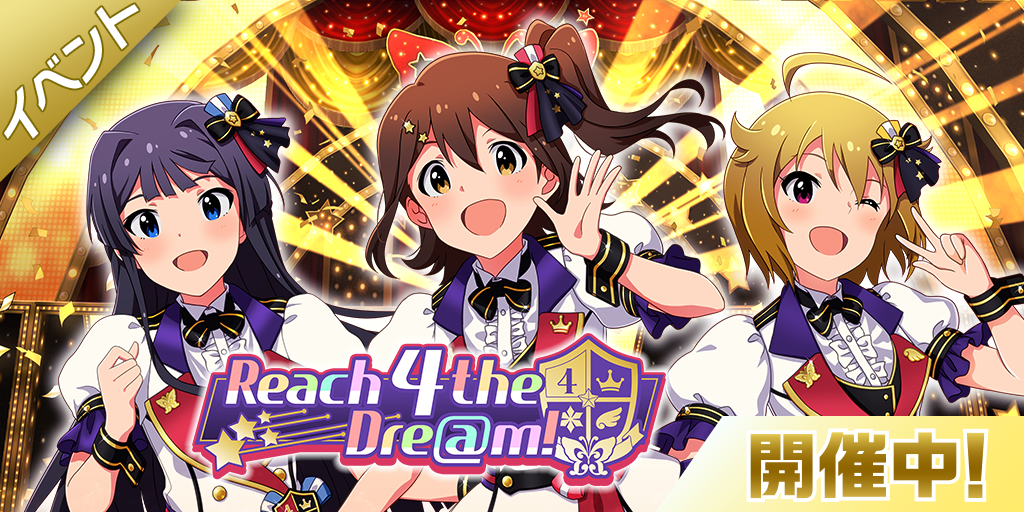 get?path=/idolmaster/jp/