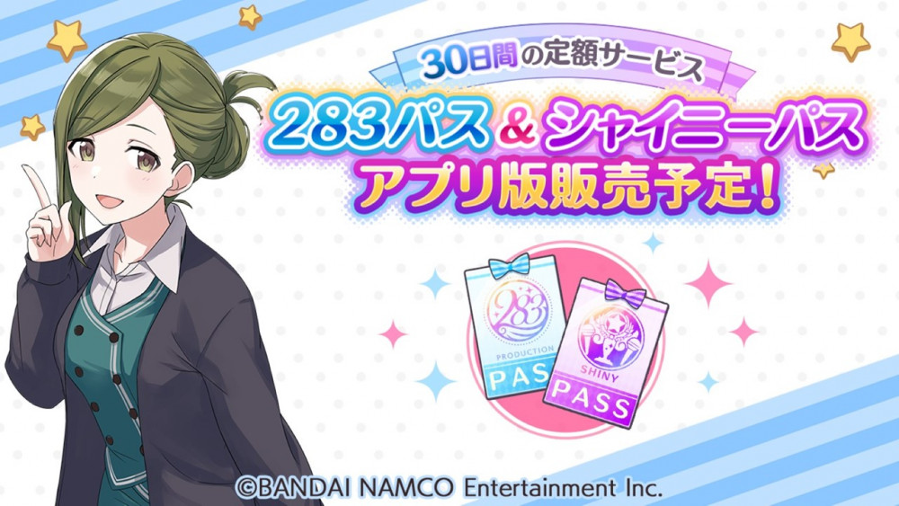 シャニマス】『アイドルマスター シャイニーカラーズ生配信 ～2022年も