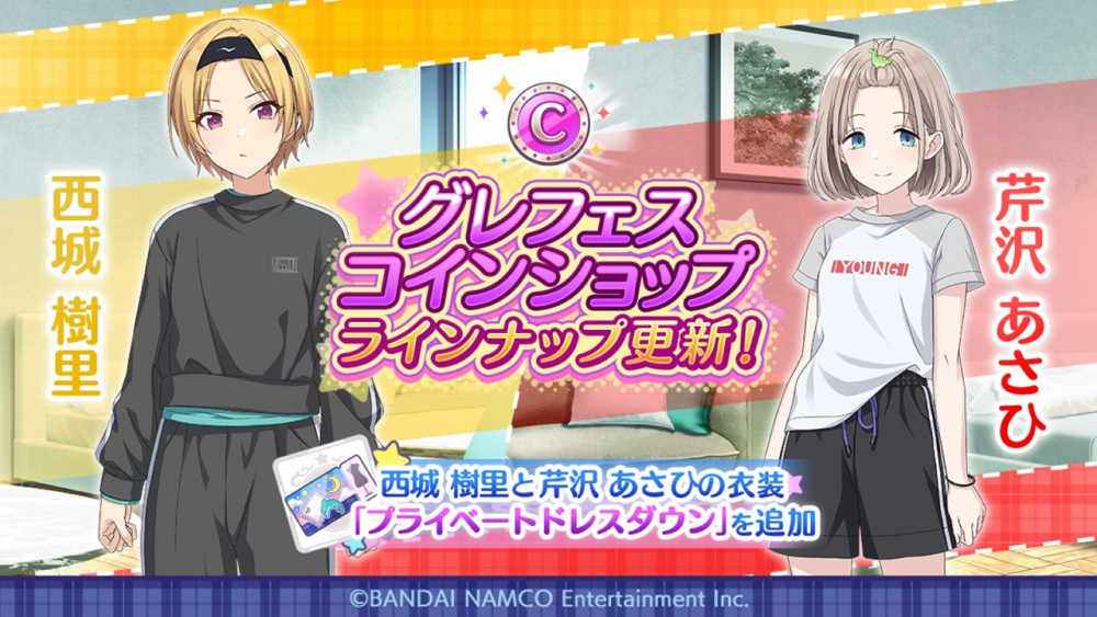 シャニマス】『アイドルマスター シャイニーカラーズ生配信 ～2022年も