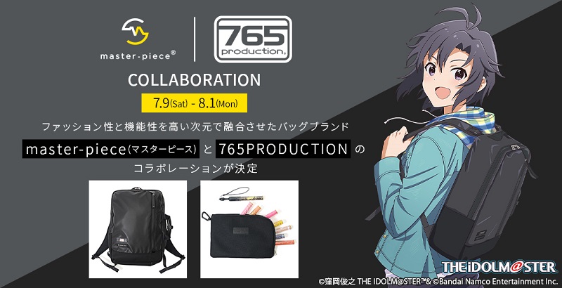受注受付中！】master-piece (マスターピース) と 765PRODUCTION の 