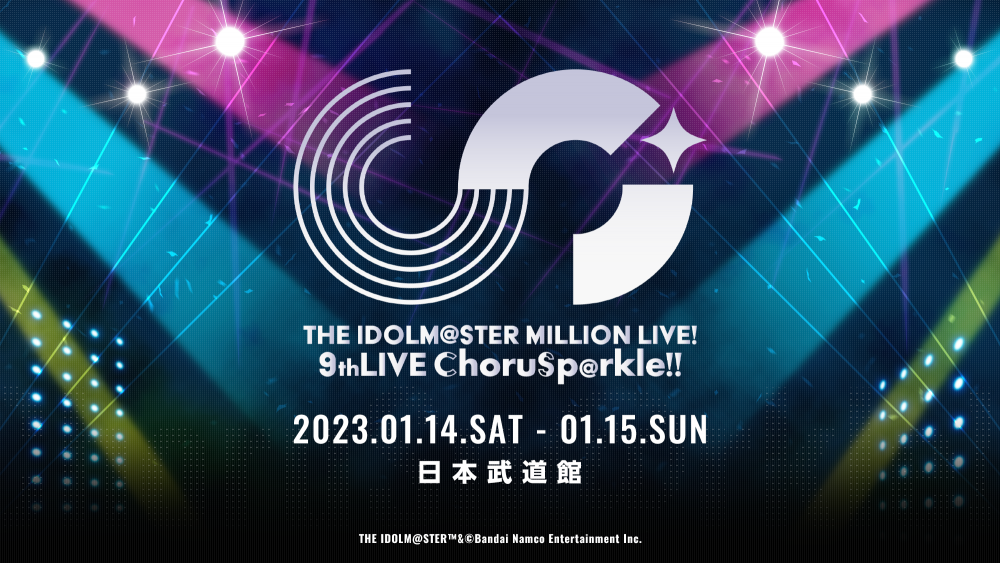 THE IDOLM@STER MILLION LIVE! 9thLIVE ChoruSp@rkle!!」2023年1月14日