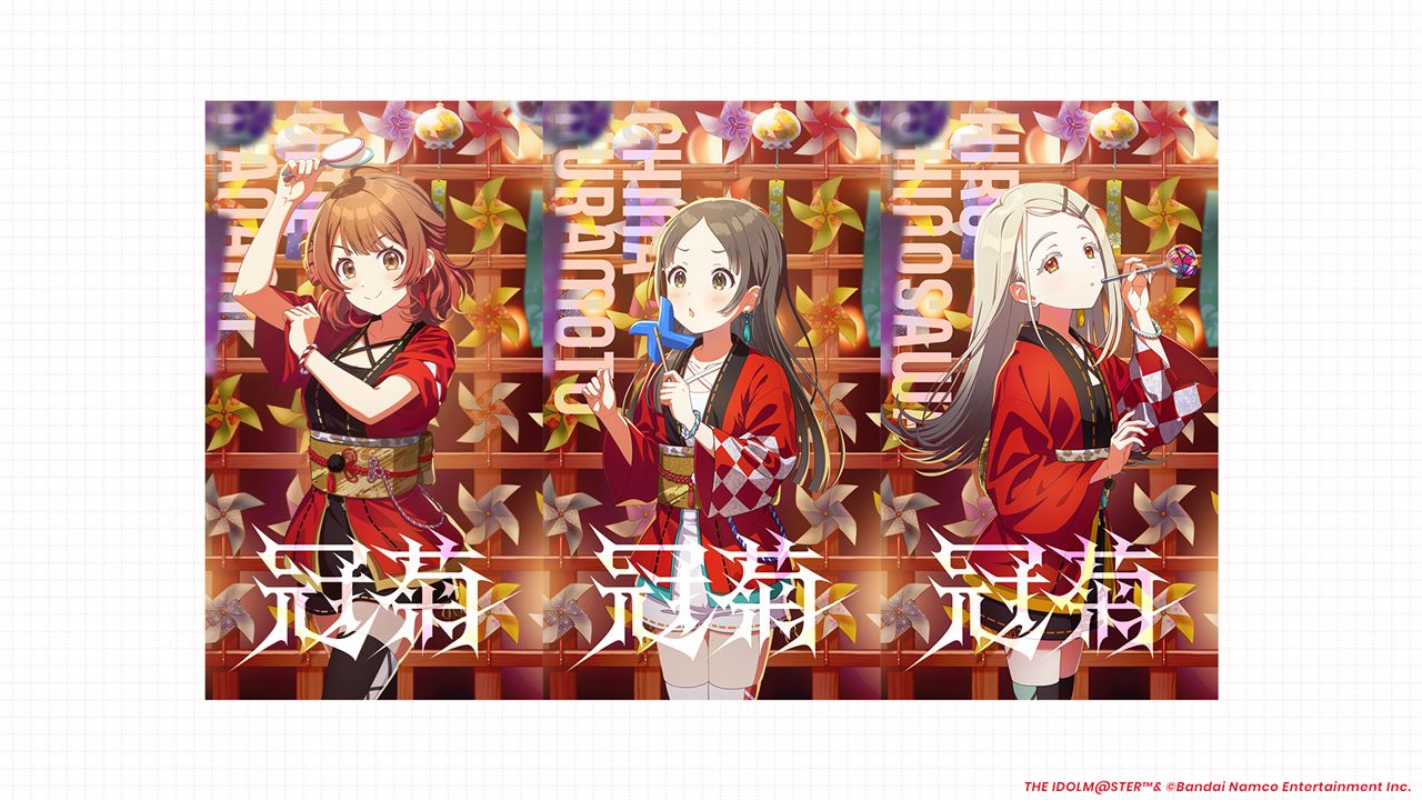 学マス】7/27(土)学マス生配信「初星学園HR #3」お知らせまとめ