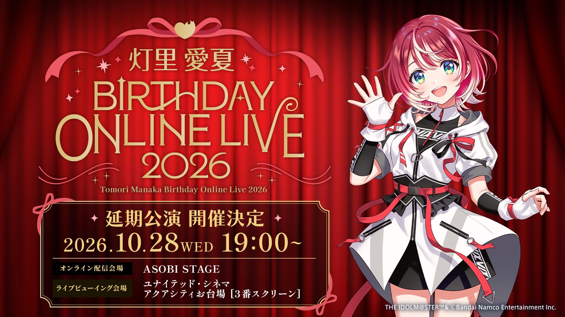 get?path=/idolmaster/jp/live-