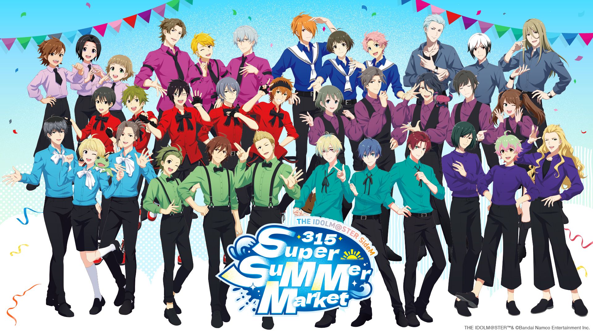 アイドルマスター SideM 「315 Super SuMMer Market」 | 【公式