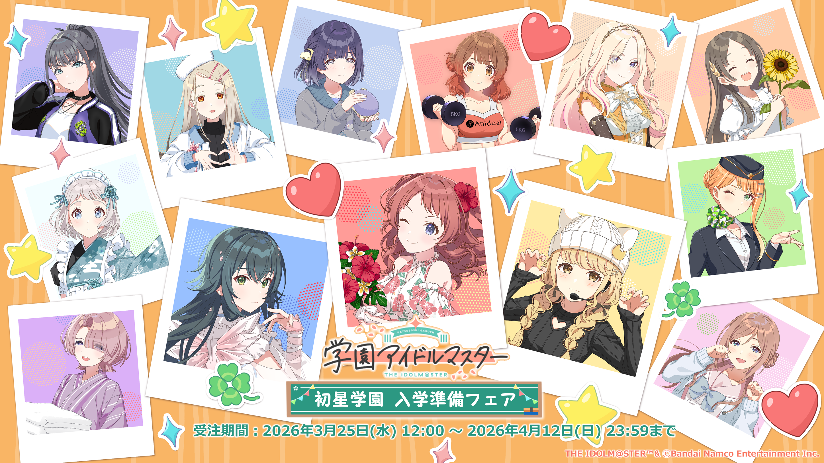 get?path=/idolmaster/jp/live-