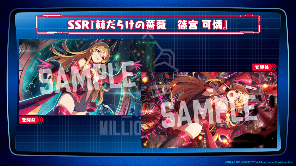 ミリオンアーマーAce - ミリシタ7.5周年特設サイト | 【公式】アイドル