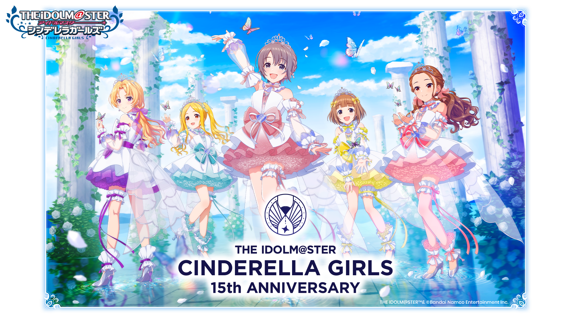 シンデレラガールズ15周年特設ページ | 【公式】アイドルマスター