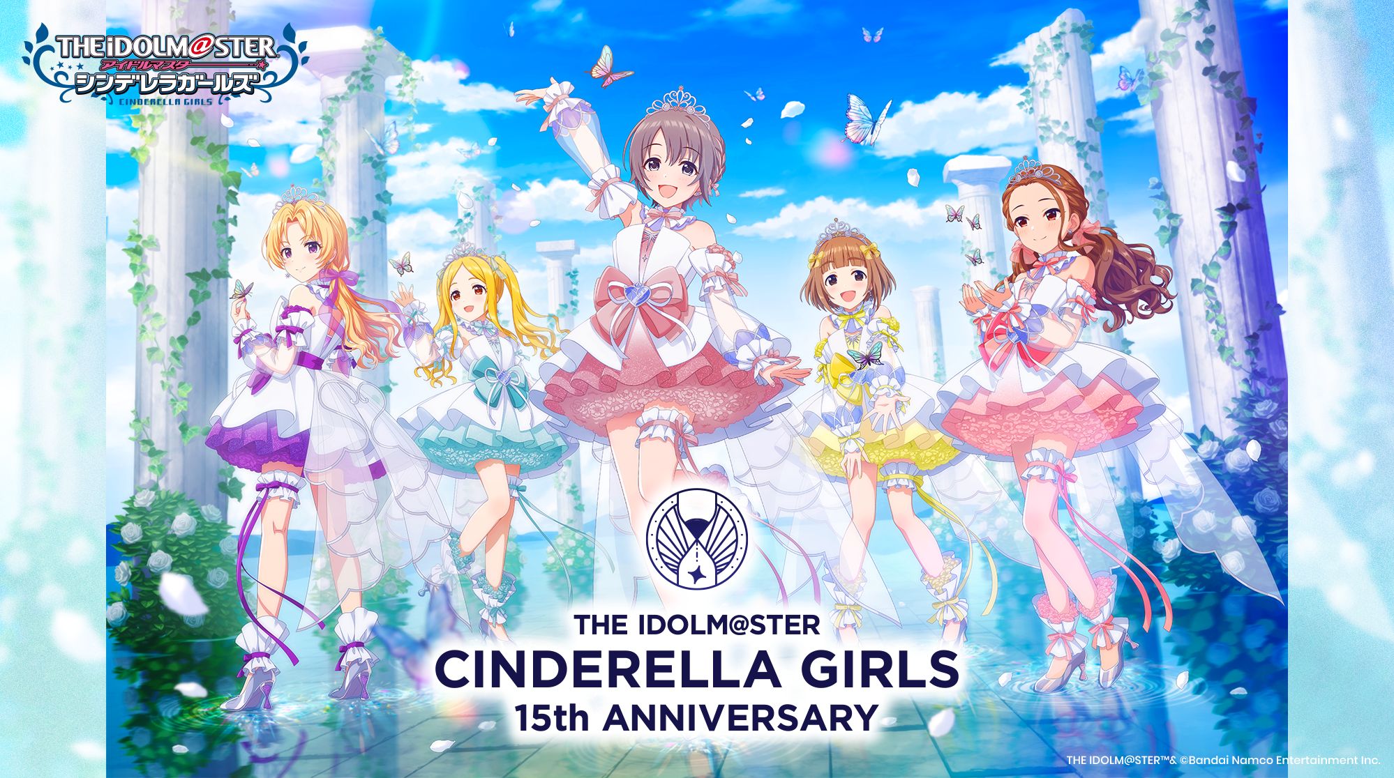 シンデレラガールズ15周年特設ページ | 【公式】アイドルマスター