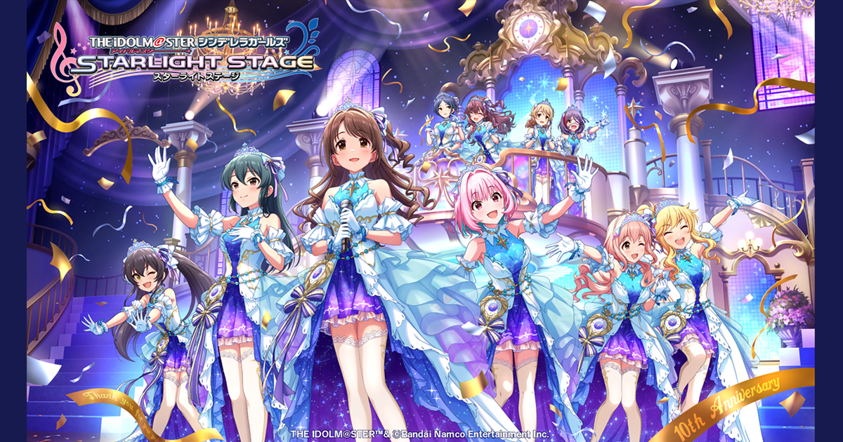 シンデレラガールズ15周年特設ページ | 【公式】アイドルマスター