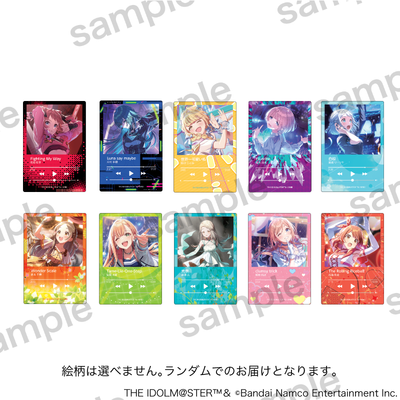 カラオケまねきねこ - 学園アイドルマスター 初星学園 入学準備フェア