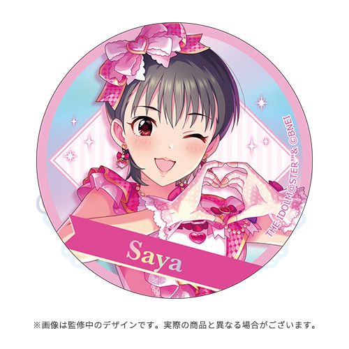 デレステ10thツアー沖縄・福岡公演】の公式グッズ事前販売締め切りまで デレステ10thツアー沖縄・福岡公演】の公式グッズ事前販売締め切りまで