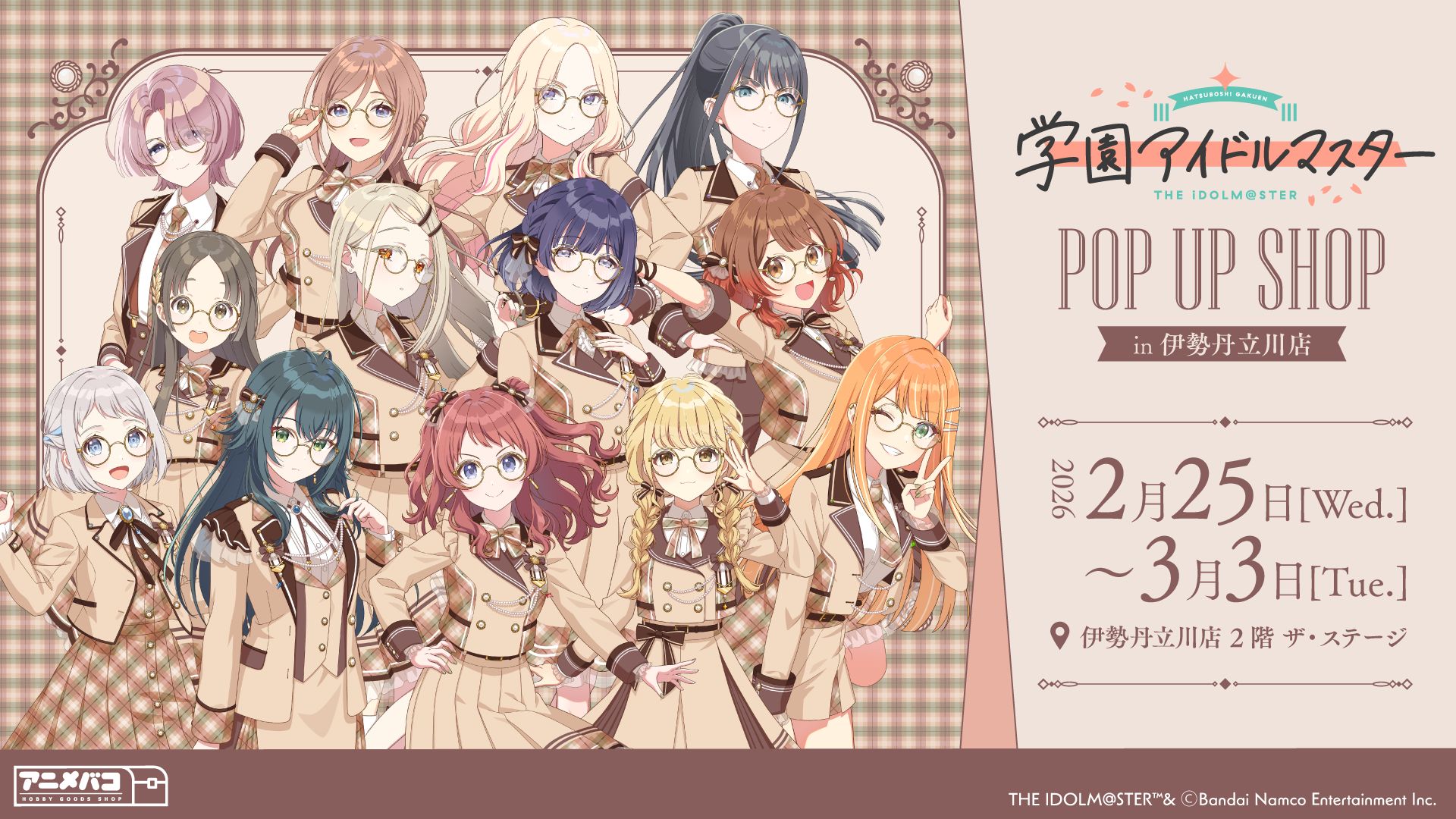 765誕生日グッズ】第4弾!12月24日(木)0:00より、萩原雪歩の「南部鉄 765誕生日グッズ】第4弾!12月24日(木)0:00より、萩原雪歩の「南部鉄