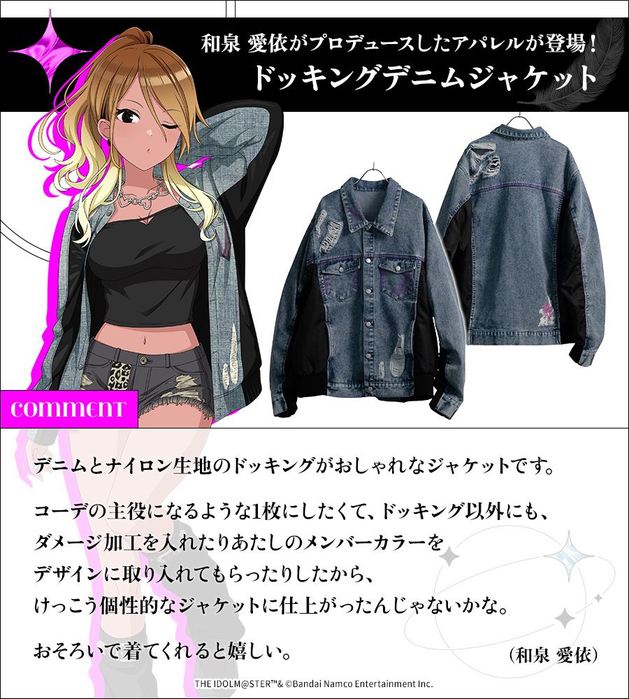 シャニマス】 283 PRODUCTION Solo Live Collection -Master ShowPiece シャニマス】 283 PRODUCTION Solo Live Collection -Master ShowPiece