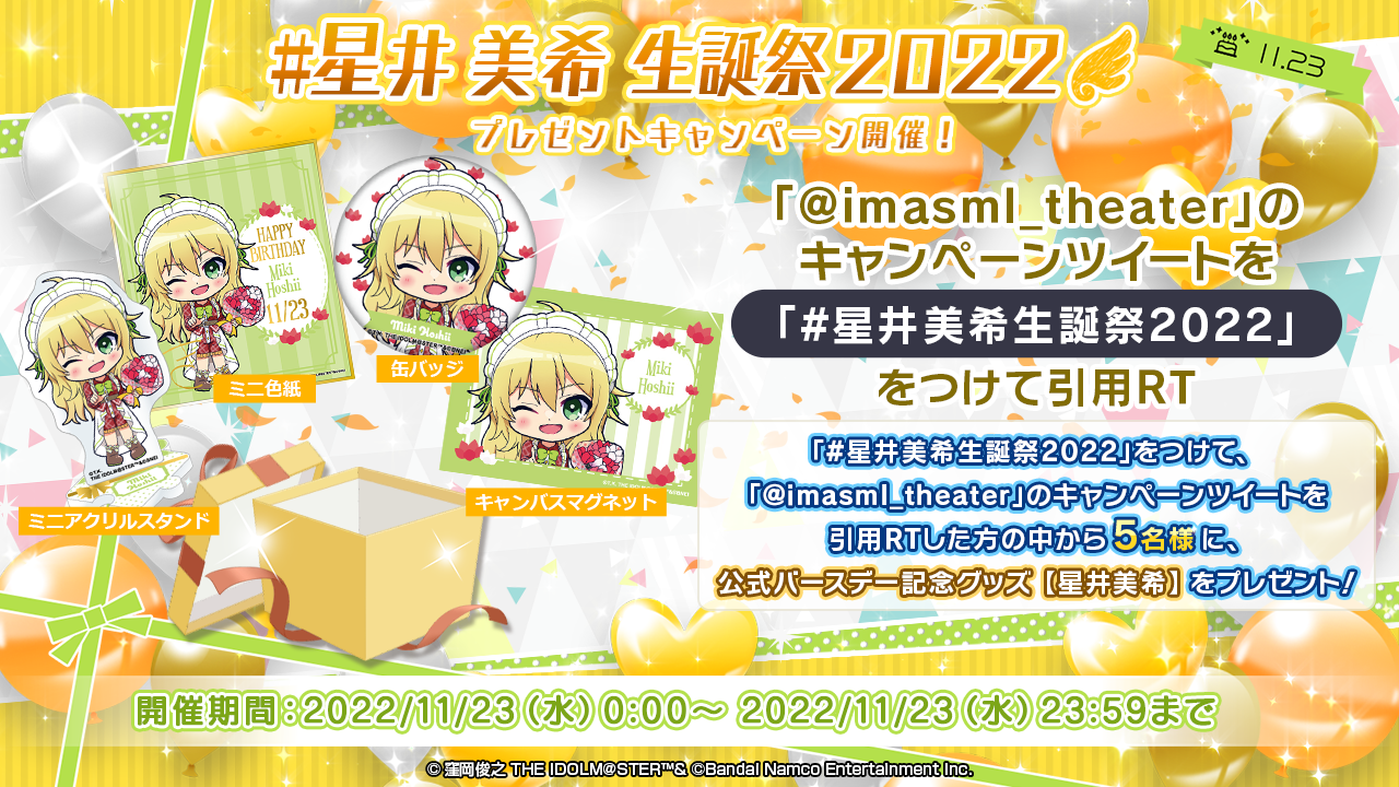 2022新作 みきて様専用 5枚 econet.bi