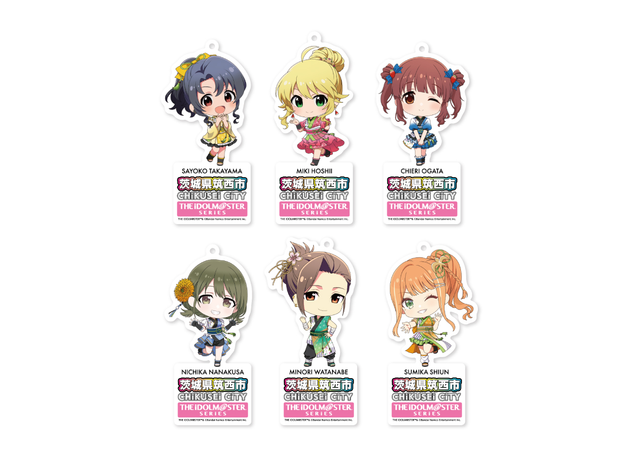 アイドルマスターシリーズ】茨城県筑西市とのコラボグッズがふるさと アイドルマスターシリーズ】茨城県筑西市とのコラボグッズがふるさと